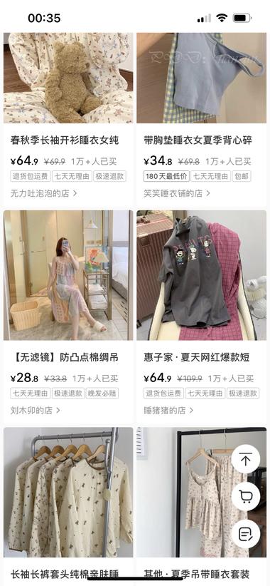 应季爆款，单链接销售额260w产品….-航海圈