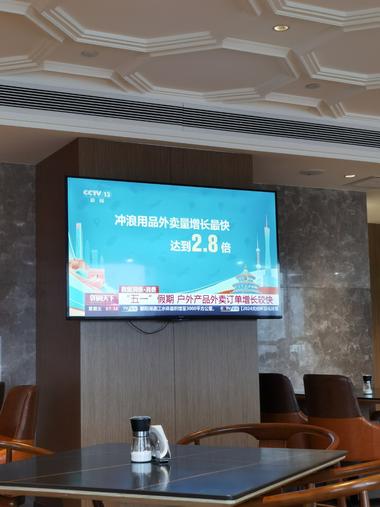 骑行、冲浪、户外越野跑等户外运动热度….-搞钱风向标论坛-航海社群内容-航海圈