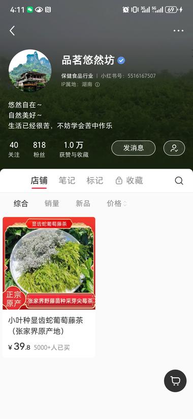 平台:小红书现在做小红书店铺感觉….-搞钱风向标论坛-航海社群内容-航海圈