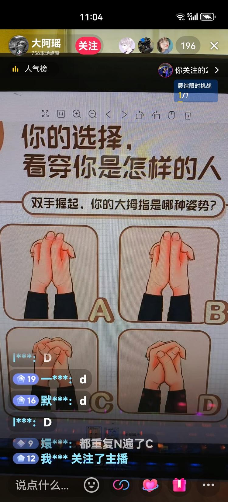 太简单了，就一张图，不断回答测试答案….-航海圈