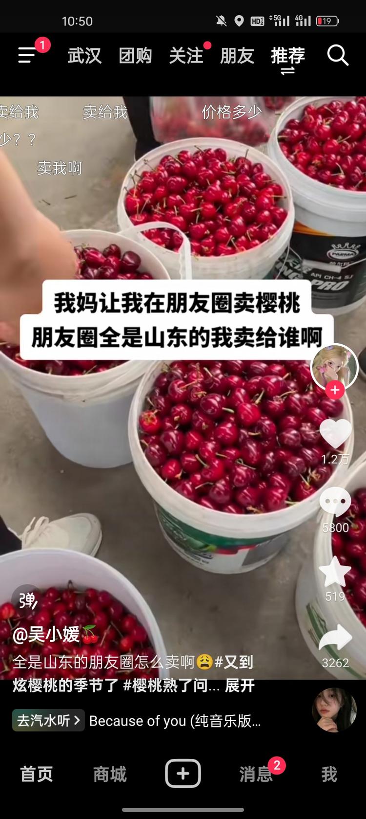 卖樱桃文案火爆，单条视频1.2万赞。….-航海圈