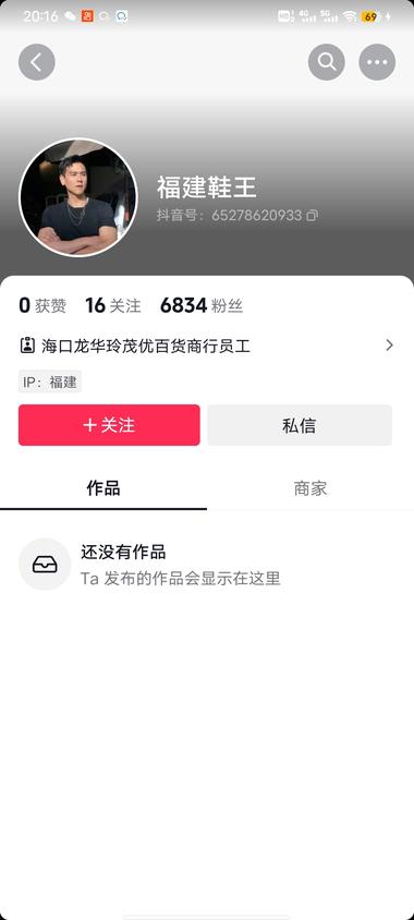 不得不说直播间截流这块福建人是有….-航海圈