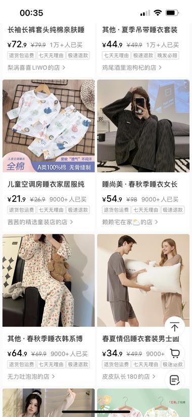 应季爆款，单链接销售额260w产品….-航海圈