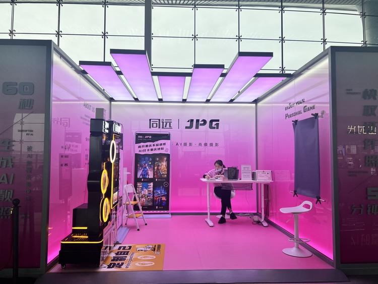 机场出现了这种AI肖像馆，帮你合成没….-航海圈