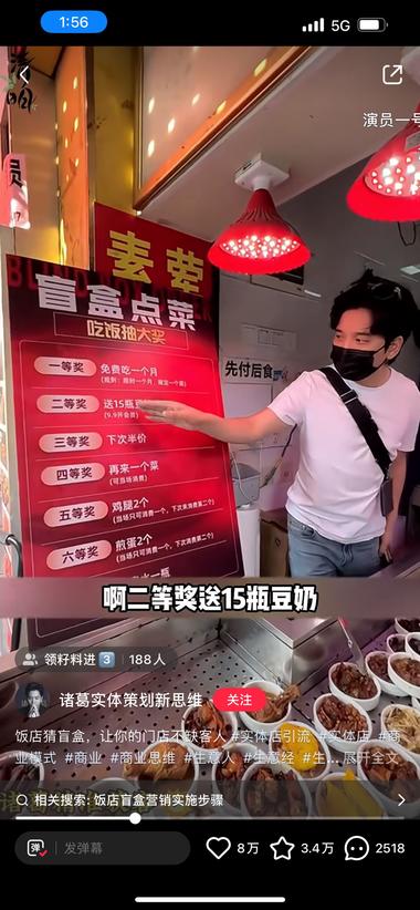 买午餐/碗底·开盲盒刷小红书看到….-航海圈