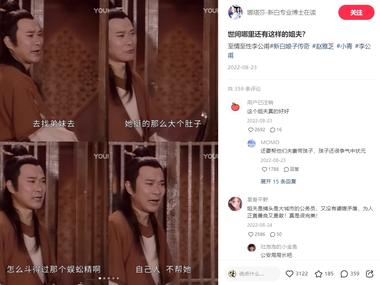 经典老影视剧截图，流量不低这个小红书….-搞钱风向标论坛-航海社群内容-航海圈