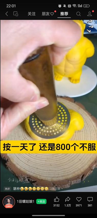 发现视频号上面一个不错的品-航海圈