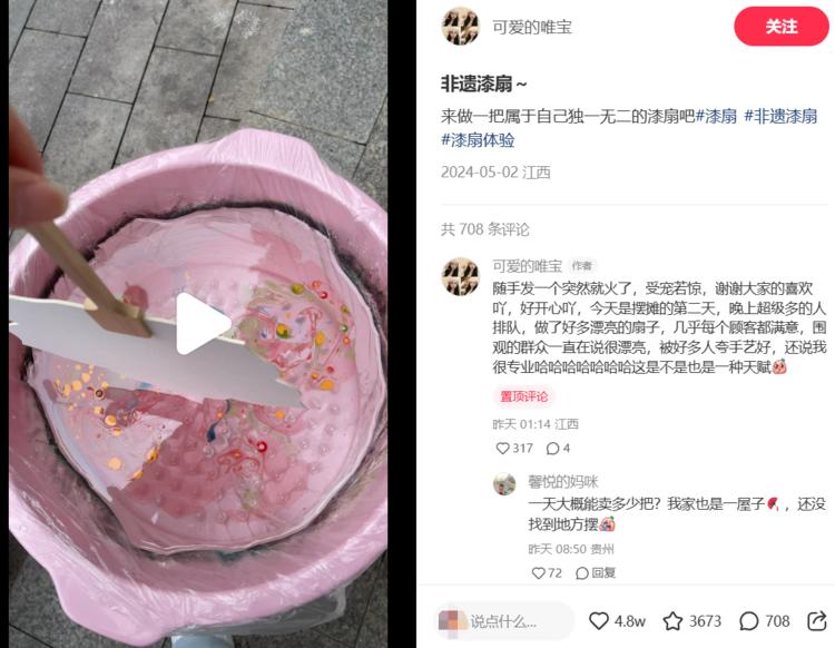 暑期研学活动方案可以开始准备起来了快….-搞钱风向标论坛-航海社群内容-航海圈