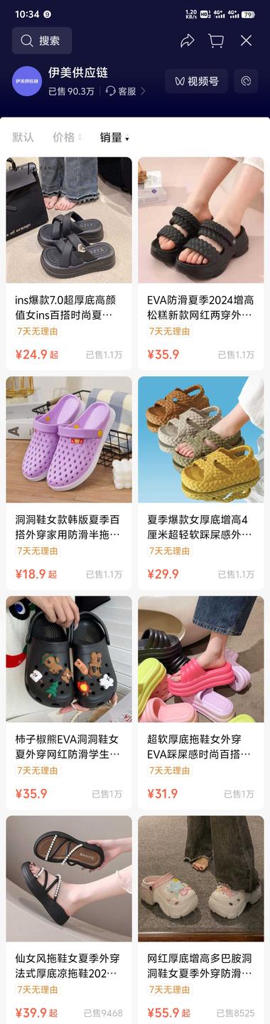 视频号出了黑科技吧？视频号改销量，4月….-航海圈