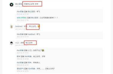 【赚钱思路】越真诚分享越赚钱，尤其是自….-航海圈