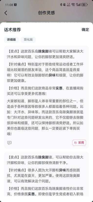最近关于洗脚夜相关视频火爆【卖点】….-航海圈