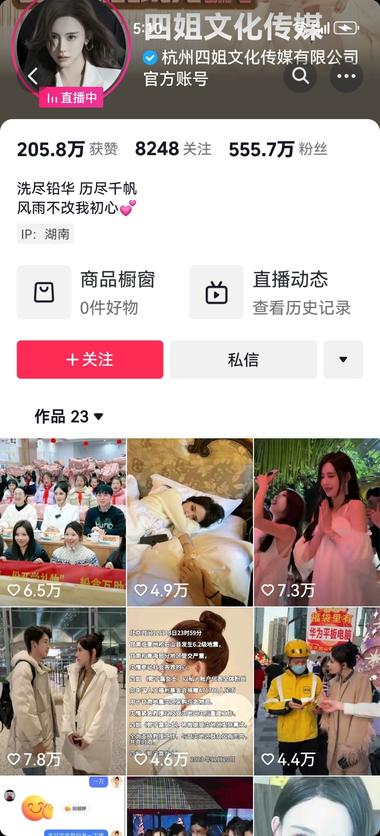 全是直播间粉丝，送黄金，发福袋都很大….-航海圈