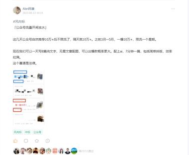 【赚钱思路】越真诚分享越赚钱，尤其是自….-航海圈