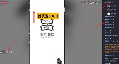 AI姓氏logo制作直播一个人一….-航海圈