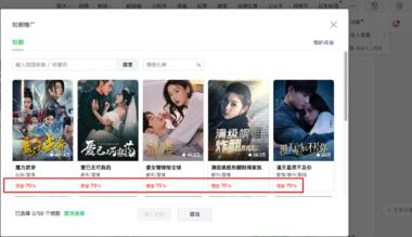 微信公众号编辑文章，可以添加短剧，作为….-航海圈