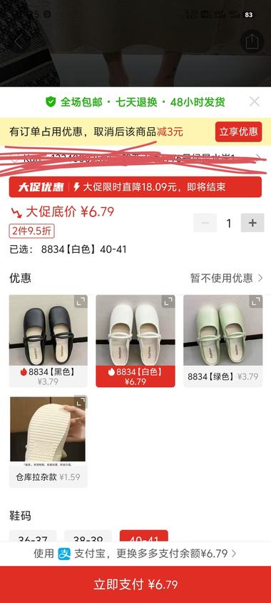 图片[3]-小红书店铺，图文带货。
粉丝2千多，….-网创风向标论坛-网络创业-网创圈