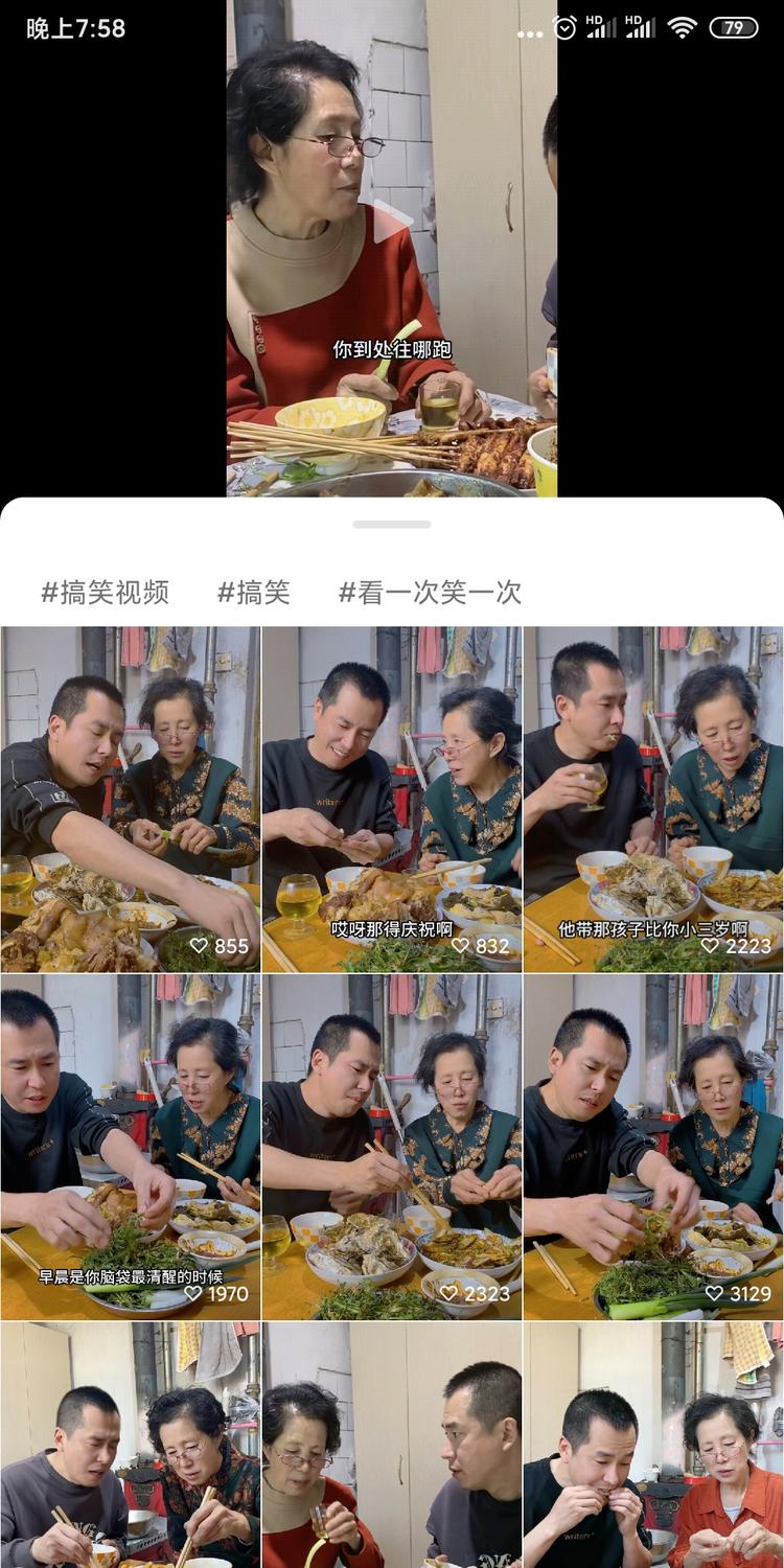 吃饭的时候问问题，母亲每次回答都挺搞笑….-搞钱风向标论坛-航海社群内容-航海圈