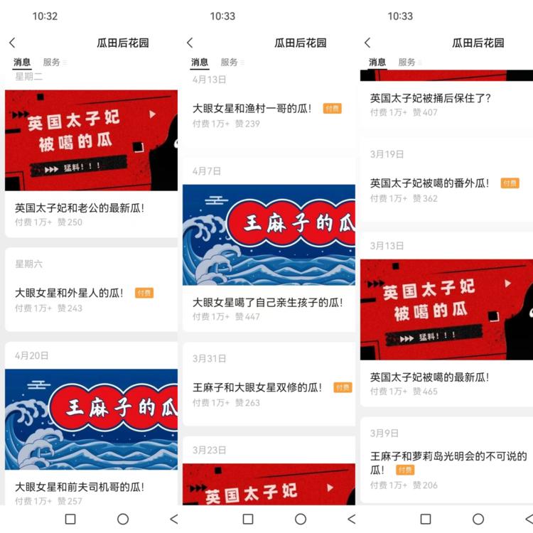 太牛了，一篇文章赚1万+，而且还….-航海圈