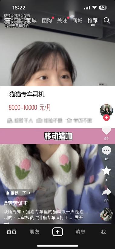 图片[2]-成本压缩的背景下 共享经济已经衍生到猫咖和滴滴融….-网创风向标论坛-网络创业-网创圈