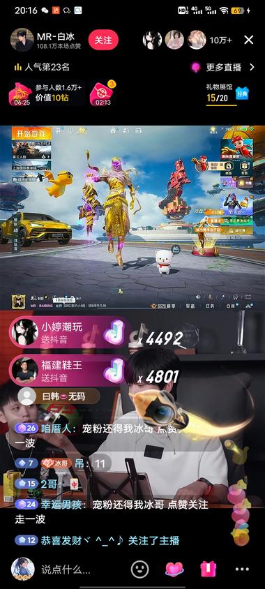 不得不说直播间截流这块福建人是有….-航海圈