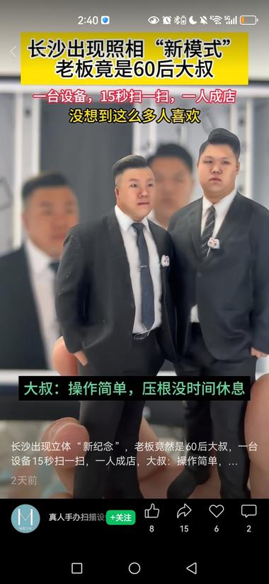 这个是占地面积比较小，对人进行36….-航海圈