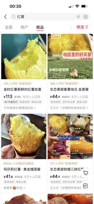 应季爆款，单链接销量1000w+海….-搞钱风向标论坛-航海社群内容-航海圈