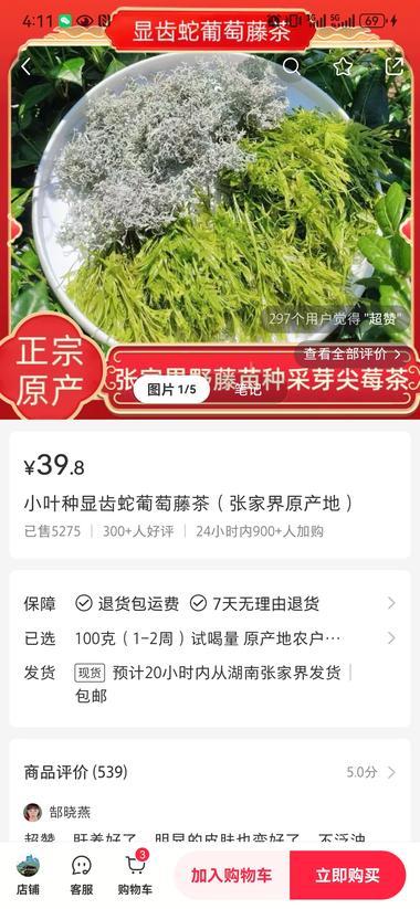 图片[2]-平台:小红书
现在做小红书店铺感觉….-网创风向标论坛-网络创业-网创圈