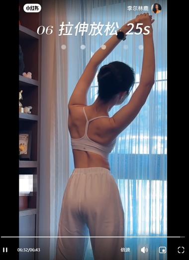 图片[3]-热门的美背运动

健身运动本身热度就….-网创风向标论坛-网络创业-网创圈