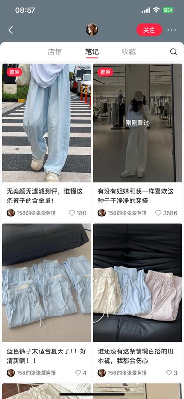 #风向标 这个号4.10号才开始发的笔记 才二十几篇就….-搞钱风向标论坛-航海社群内容-航海圈