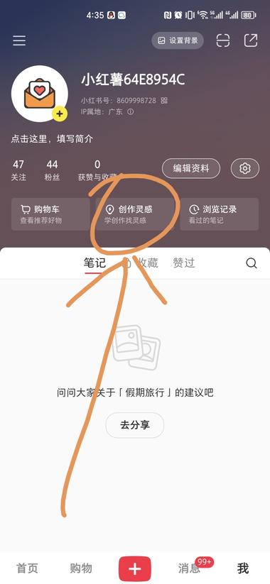发现个小红书免费领取曝光券的操作，特….-航海圈