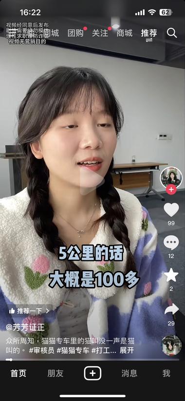 成本压缩的背景下 共享经济已经衍生到猫咖和滴滴融….-搞钱风向标论坛-航海社群内容-航海圈