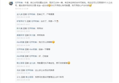 【赚钱思路】越真诚分享越赚钱，尤其是自….-航海圈