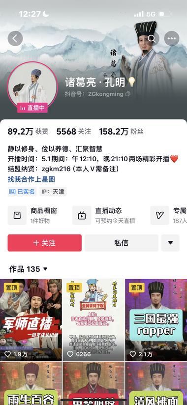 这个直播间太有意思了，很多人互动。….-航海圈