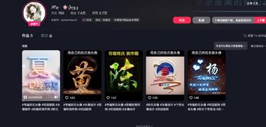 AI姓氏logo制作直播一个人一….-航海圈