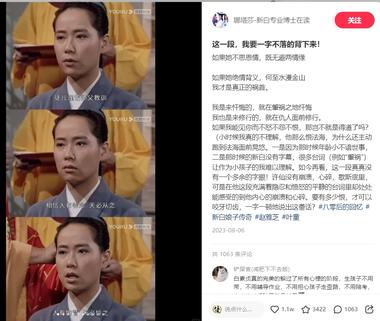 图片[3]-经典老影视剧截图，流量不低
这个小红书….-网创风向标论坛-网络创业-网创圈