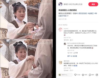 图片[2]-经典老影视剧截图，流量不低
这个小红书….-网创风向标论坛-网络创业-网创圈