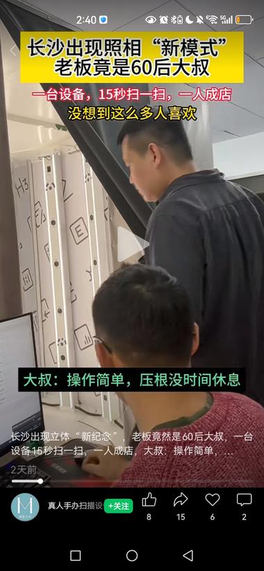 这个是占地面积比较小，对人进行36….-航海圈