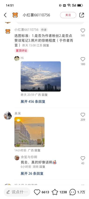 该博主只发布了 4 条笔记，粉丝数就达到 4….-航海圈