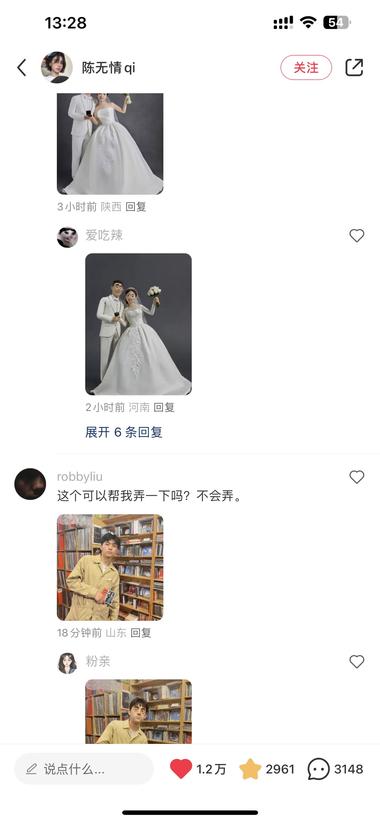 粘土滤镜 刚出的ai滤镜很有趣 适合新奇特….-航海圈