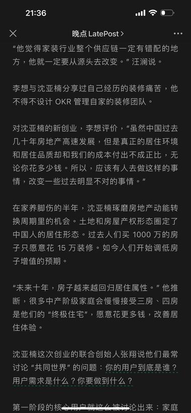 想起前阵子雷军评论区很火的用户希望小….-航海圈