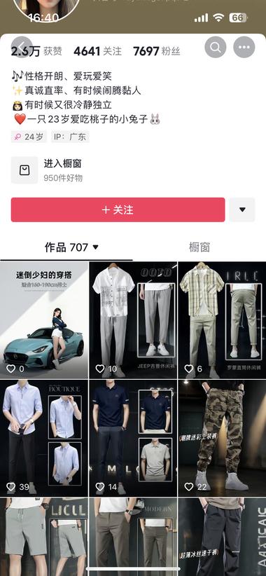 这也算是一种评论区截流。在很热的小米….-航海圈