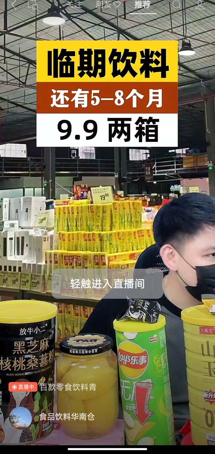 视频号复制抖音直播模式，无人直播，录….-航海圈