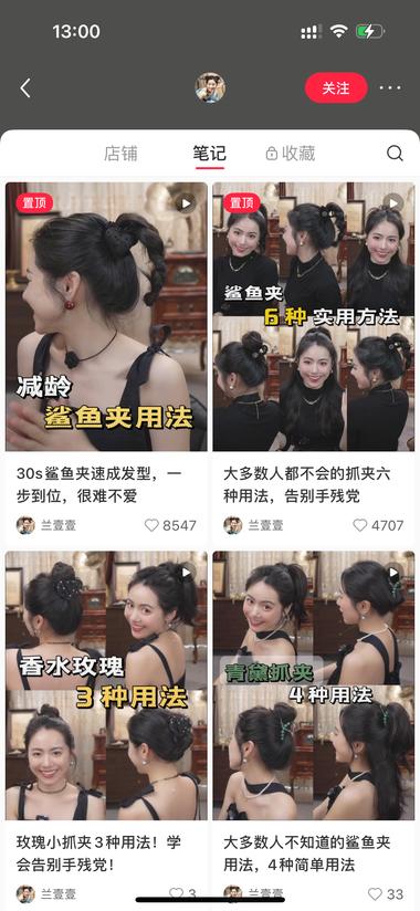 保持更新使用教程，低成本颜值高实用….-航海圈