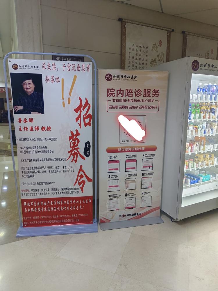 陪诊服务….-航海圈