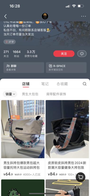 图片[6]-潜力爆款，单链接销售额100w+
产….-网创风向标论坛-网络创业-网创圈
