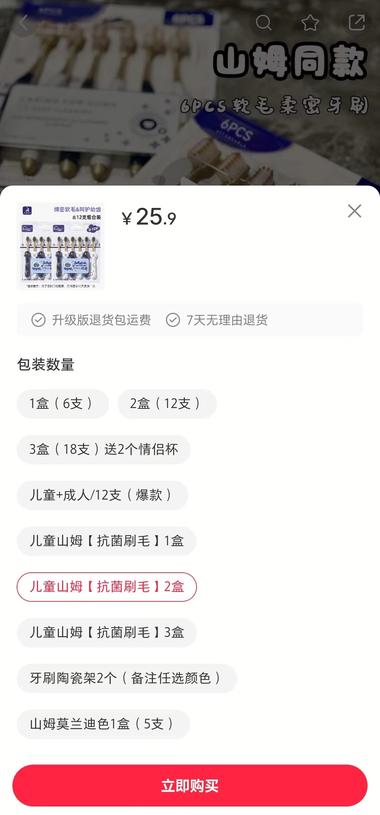 小红书这家店粉丝只有2063，但是….-航海圈