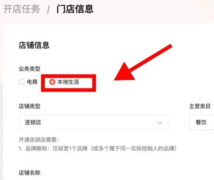 视频号官方宣布，本地生活行业商家可申….-搞钱风向标论坛-航海社群内容-航海圈
