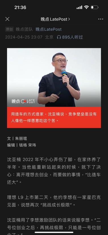 想起前阵子雷军评论区很火的用户希望小….-航海圈