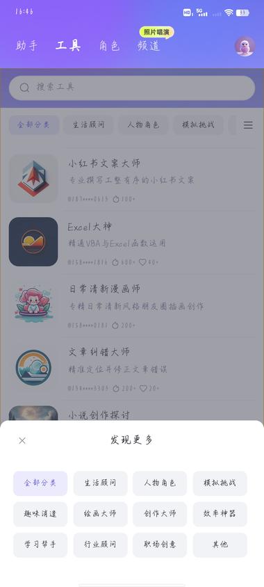 图片[2]-通义千问最近多了很多有意思的工具，….-网创风向标论坛-网络创业-网创圈