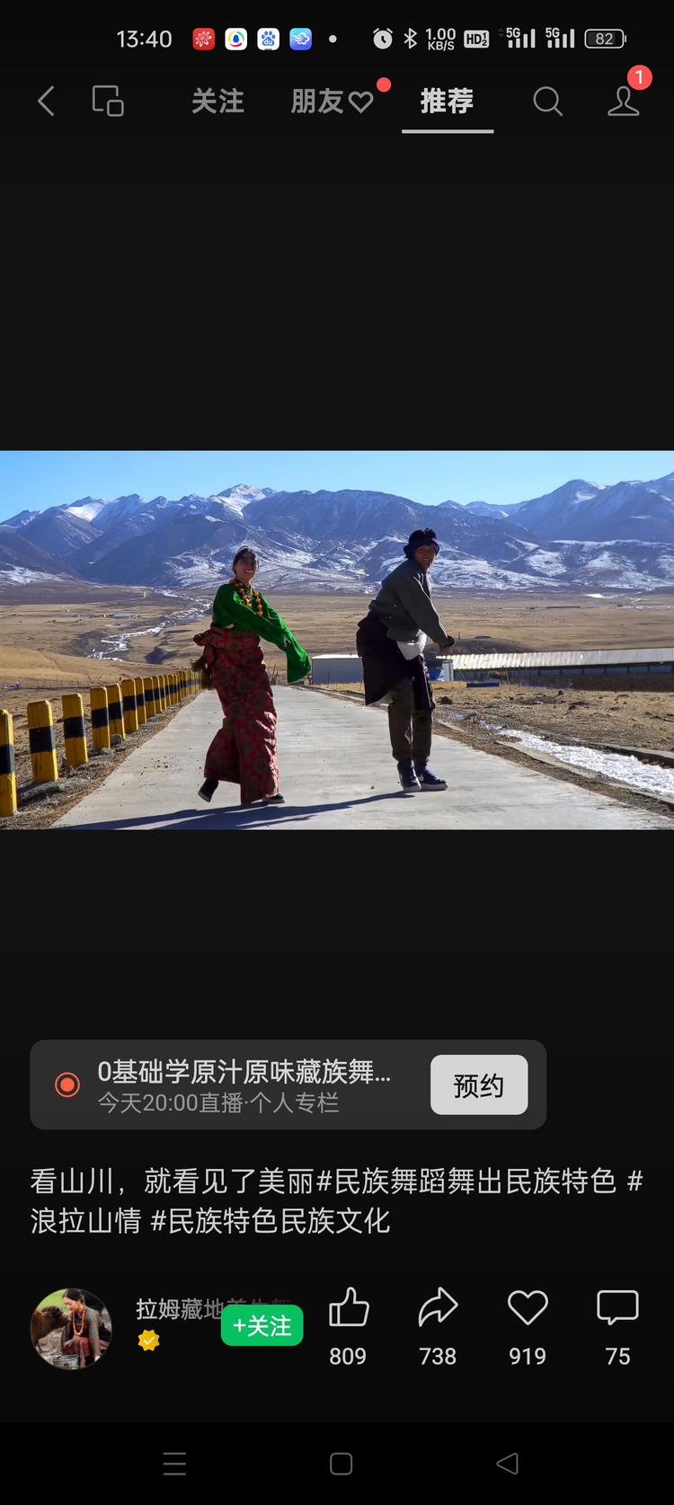 第八期第三标，在美丽的雪山⛰️下….-航海圈